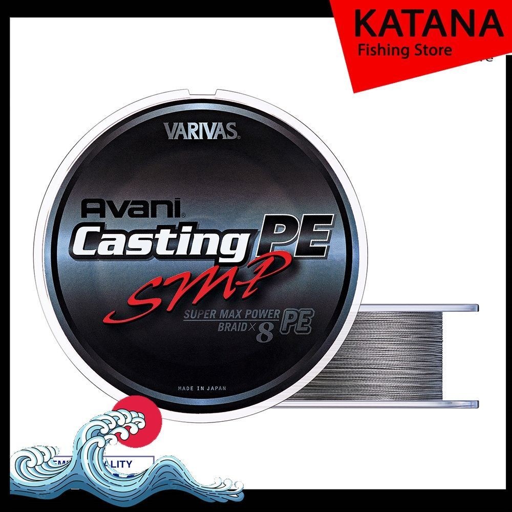 VARIVAS Avani Casting PE SMP 70LB 1,200m