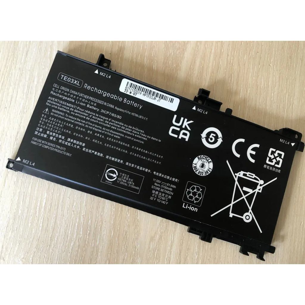 thumbnail image 2 of Replacement Laptop Battery TE03XL For HP Omen 15-ax000 & Pavilion 15-bc000 Series - Compatible With TPN-Q173, HSTNN-UB7A 2 of 5