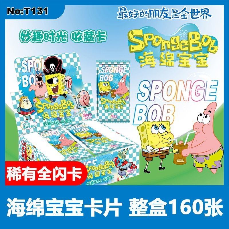 Spongebob SquarePants Card Full Flash Card Pie Daxing UR Card Small ...