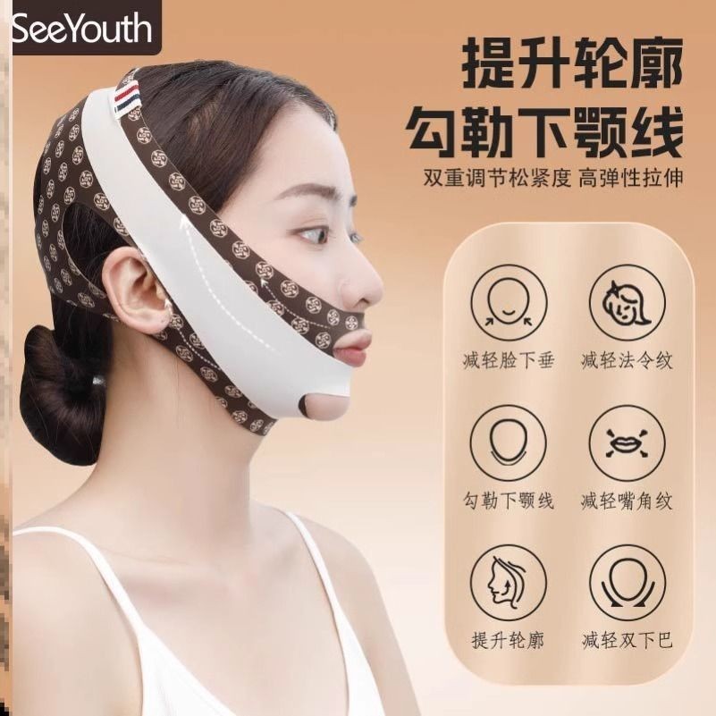 Face-lifting Handy Tool Fast v Face Daily Use Firm Face-lifting Bandage ...