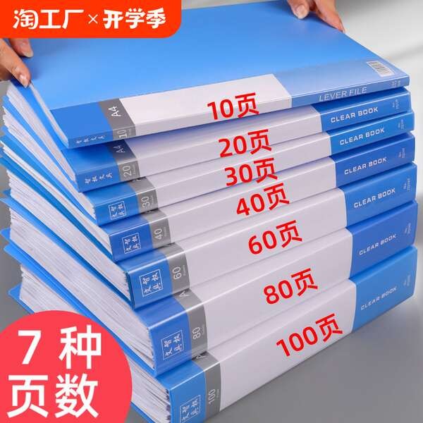 folder management file paper bag A4 folder sisipan halaman maklumat ...
