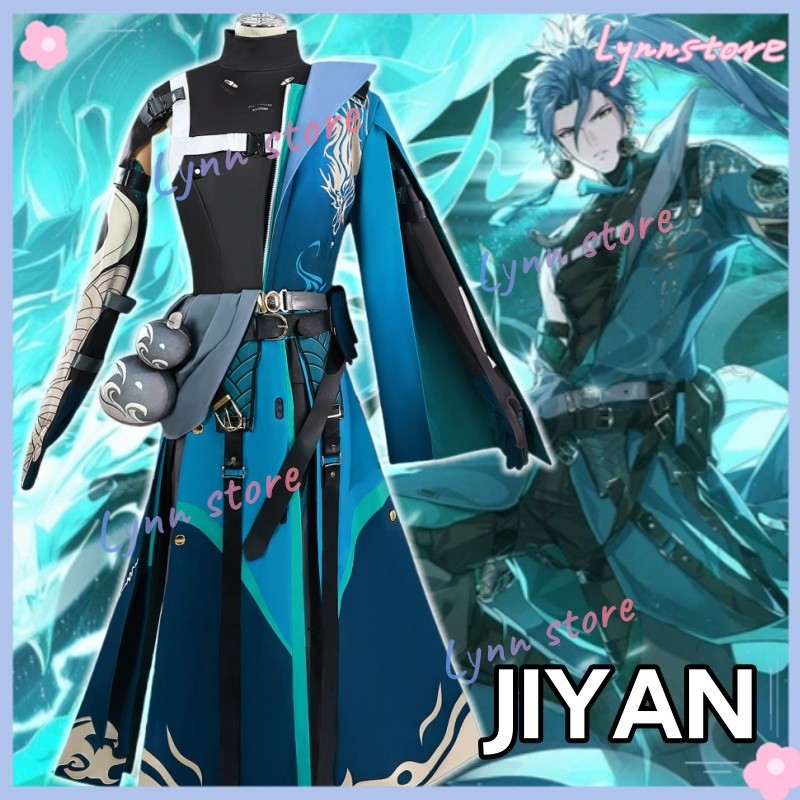 WUTHERING WAVES Windborne Rider JIYAN Cosplay Costume Game Character ...