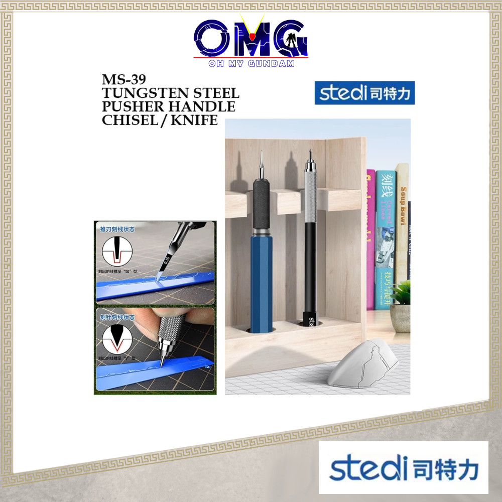 Stedi Tungsten Steel Pusher Head / Push Broach MS-30 ~ MS-38 / Pusher ...