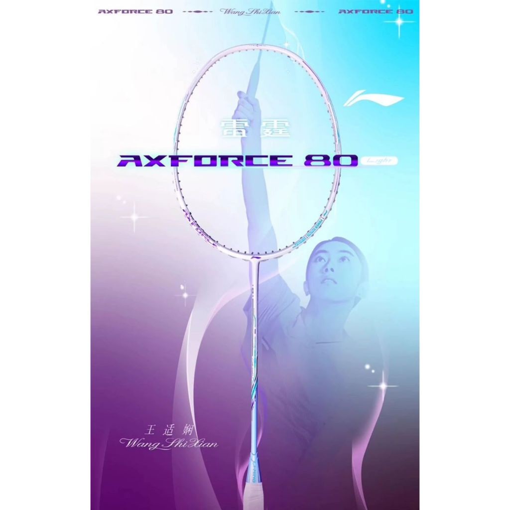 LI-NING AXFORCE 80 WHITE BADMINTON RACKET FRAME ONLY - FREE STRING FREE ...