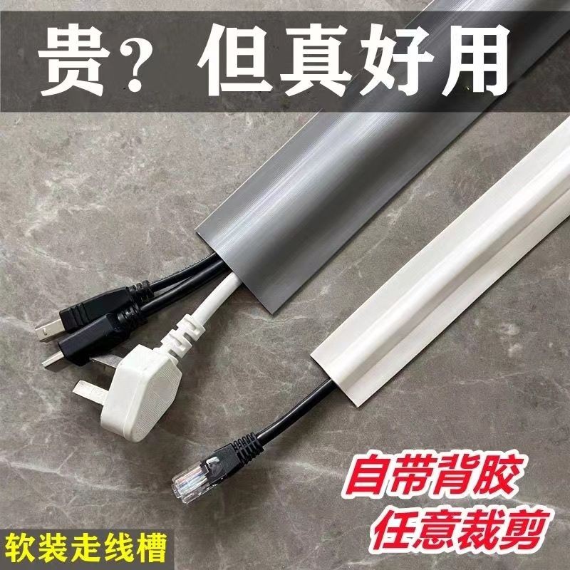 Ground Wire Groove Surface-Mounted Take-up Line Crimping Groove Anti ...