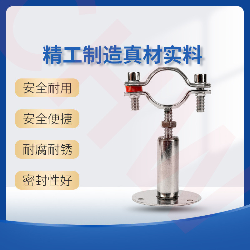 Stainless Steel Clamp Hoop Gas Pipe Fixed Pipe Clamp Water Pipe 4-point ...