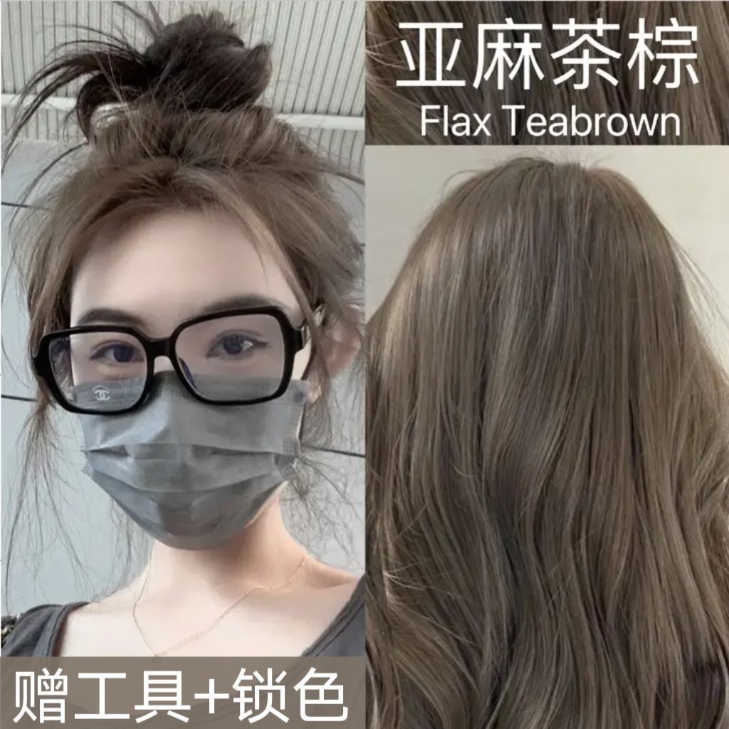 Krim rambut coklat teh rami 2024 warna yang popular, kulit kuning putih ...