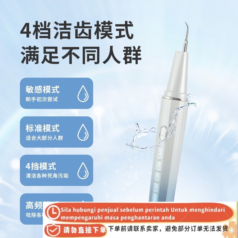 KY@ New Visual Teeth Cleaner Cross-Border Hot Electric Dental ...