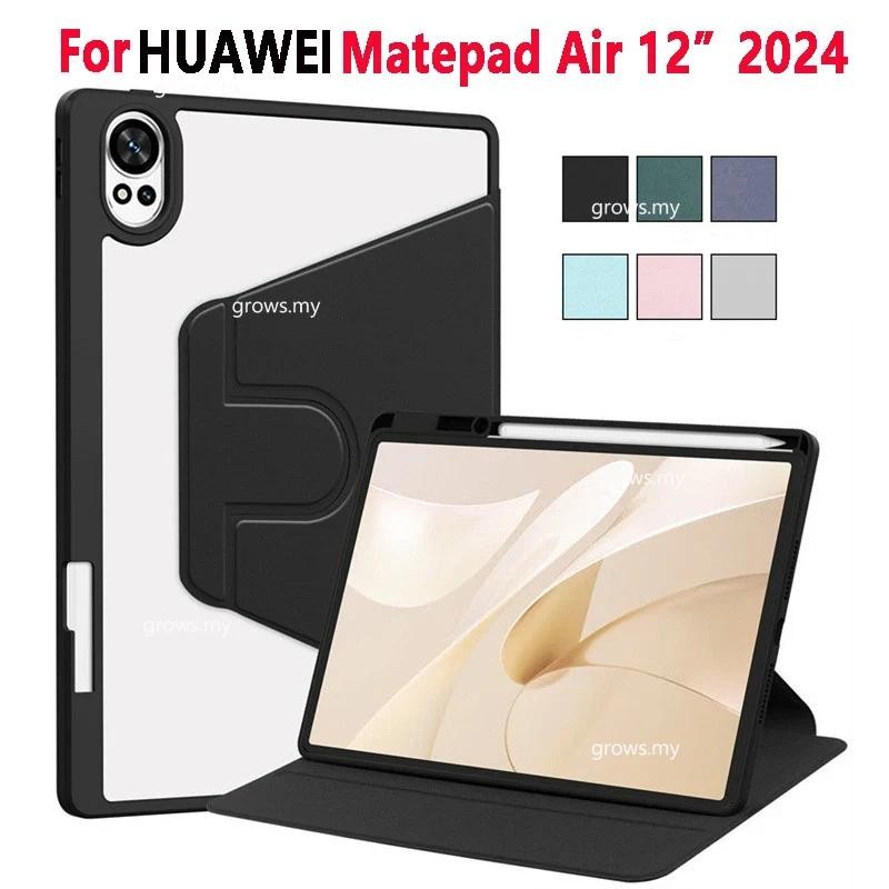 2024年 HUAWEI MatePad Air 12インチ タブレット HUAWEI MatePad Air 2024 発表、12インチHarmonyOSタブレット