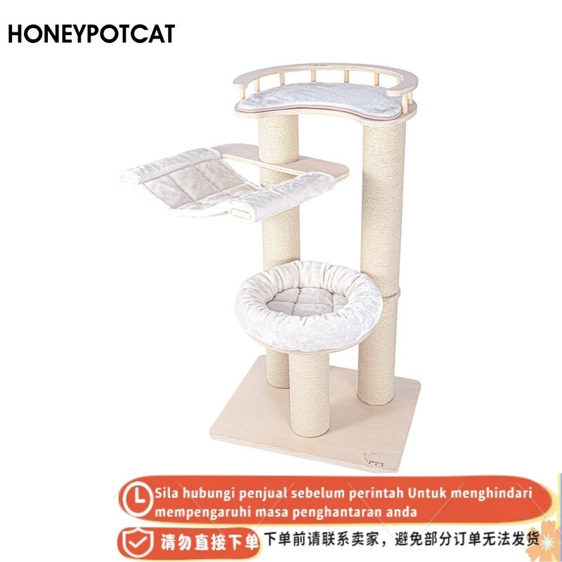 Get 7 coupon gift Cat climbing frame Cat Nest Cat tree Integrated Imported Russian Birch Multi Layer Solid Wood Cat Cli Shopee Malaysia