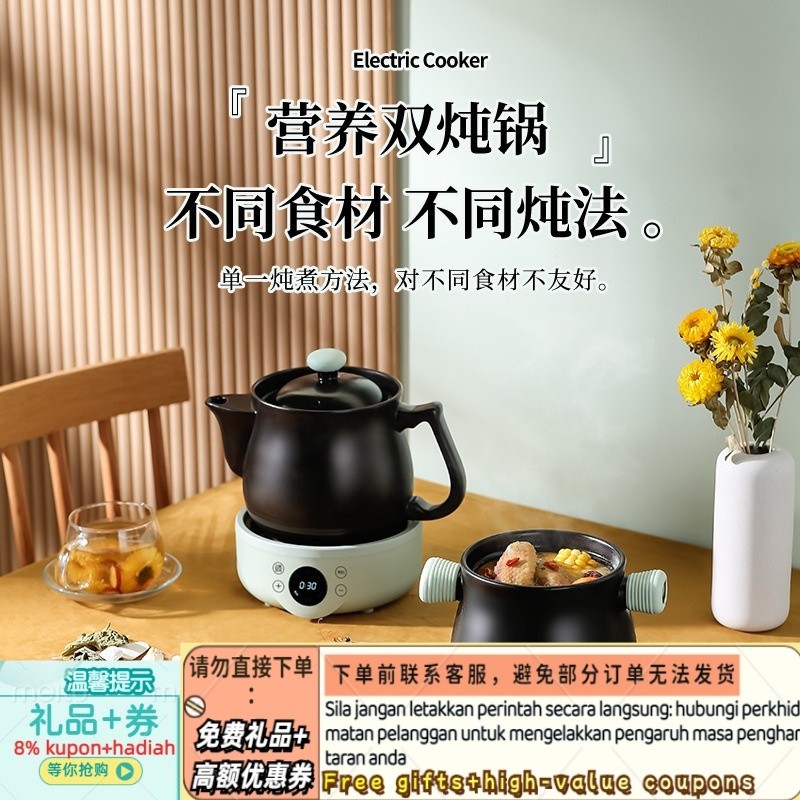 KY& Automatic Split Decocting Pot Health Pot Chinese Medicine Pot ...