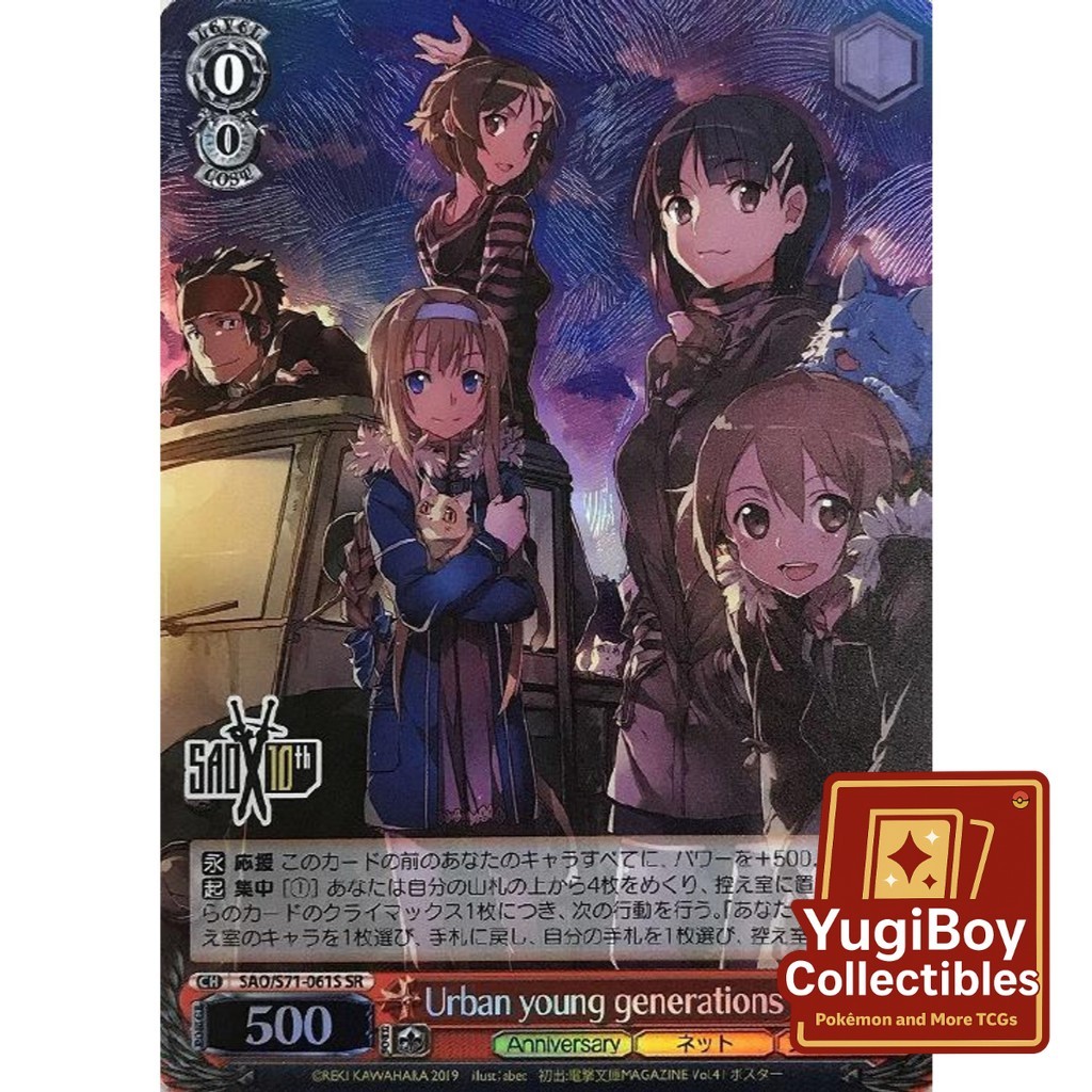 WS SAO/S71-061S SR