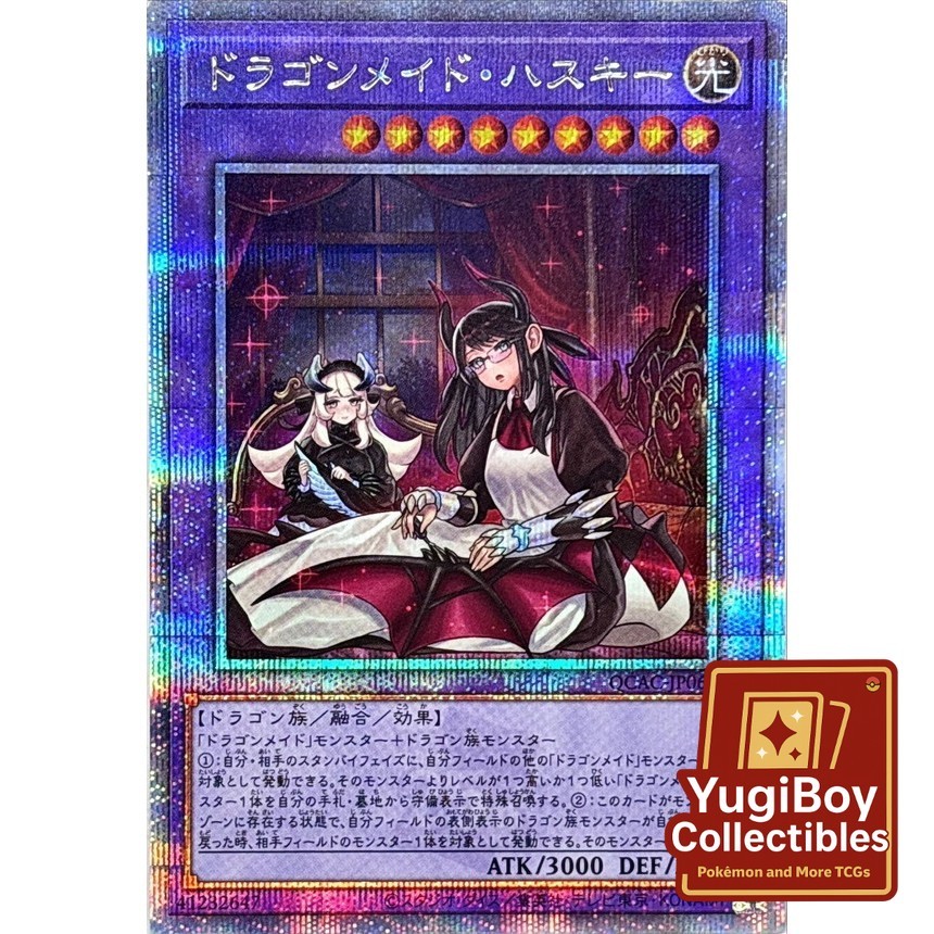 House Dragonmaid QCSER QCAC-JP065