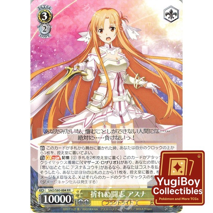 WS SAO/S80-004 RR
