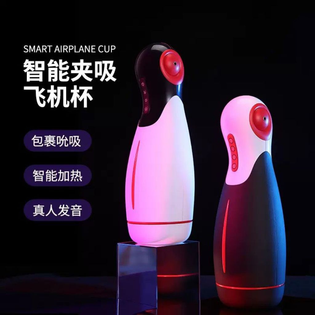 Dream clamp suction sound retractable electric aircraft cup wars male ...