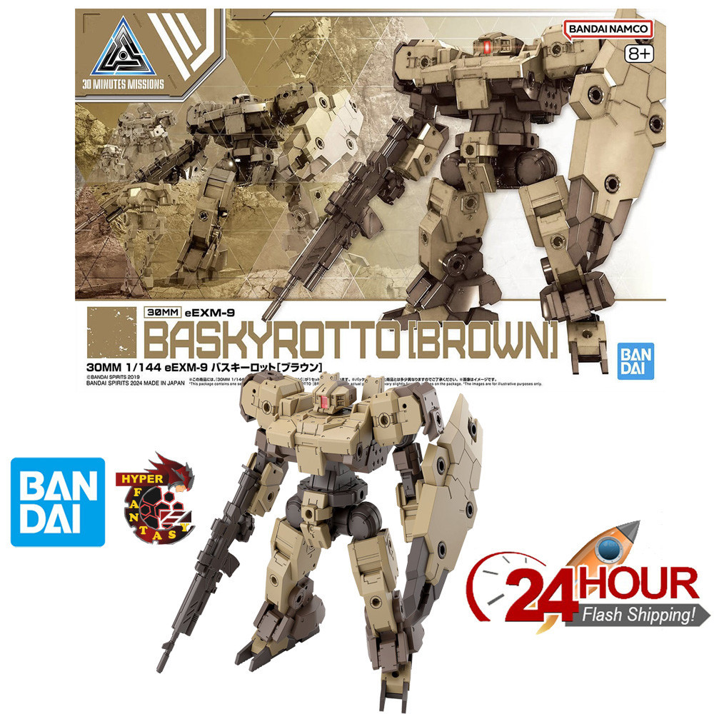 Bandai Hobby Kit de loisirs 30 mm 1/144 bEXM-28 REVERNOVA [Marron