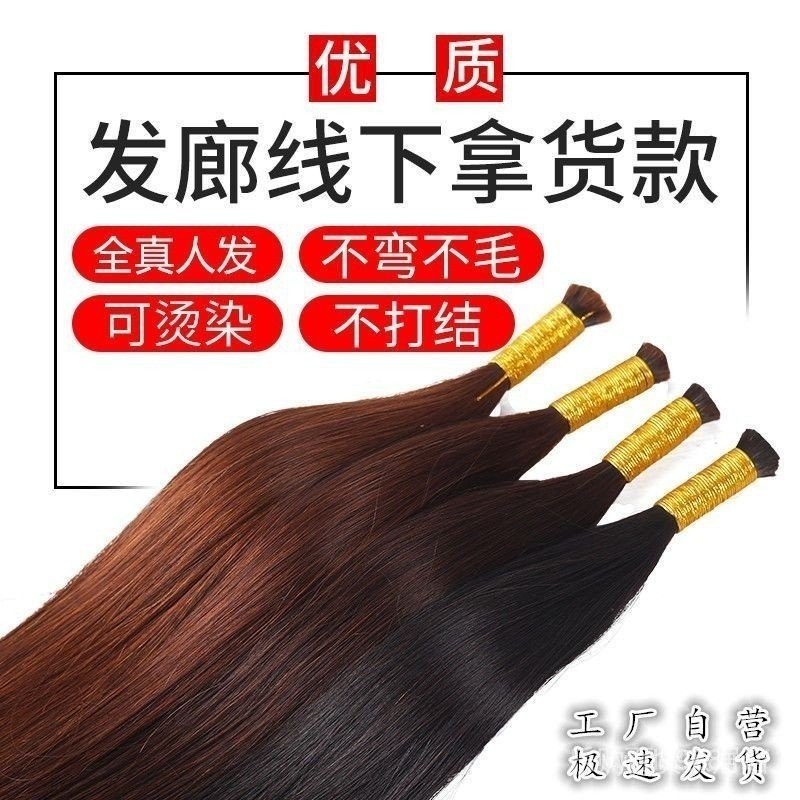 Rambut palsu/kepingan rambut palsu kepingan penyambung rambut Wigs ...
