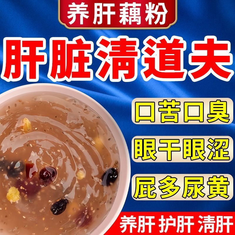 Lily Lotus Seed Kudzu Root Medlar Lotus Root Powder Natural Food ...