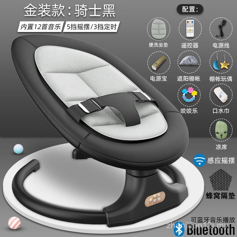 Baby Electric Rocking Chair Baby Caring Fantstic Product Newborn Baby ...