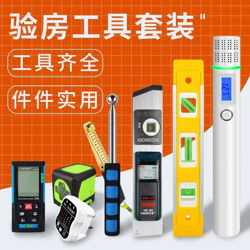 House Inspection Tools Suit Empty Drumstick Electroscope Decoration