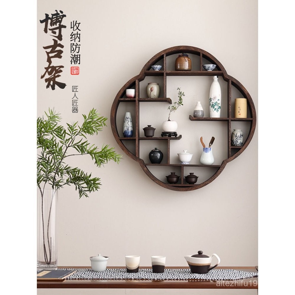 Plum Blossom Bogu Rack Solid Wood Chinese Wall-Mounted Multi-Baoge Wall ...