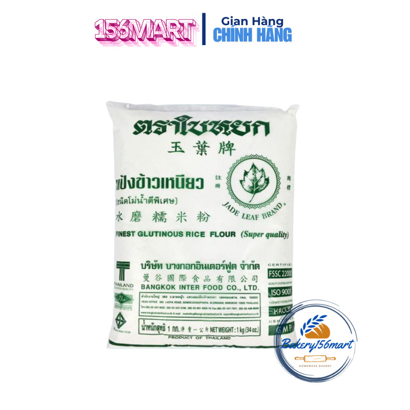 Thai sticky rice flour | Shopee Malaysia