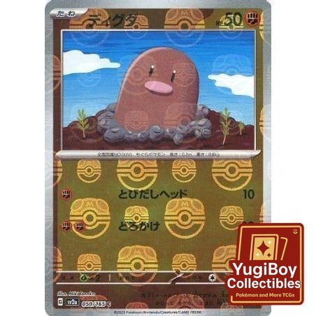 Diglett Master Ball 050/165 [SV2a] Pokémon Card 151