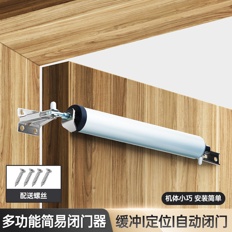 Invisible Door Hinge Cushioning Door Closer Invisible Hydraulic Spring ...