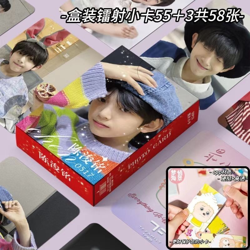 TF家族四代 杨博文 卡册 小卡　トレカ TF家族四代小卡tf家族四代台历最小的事小卡张桂源杨博文周边已绑
