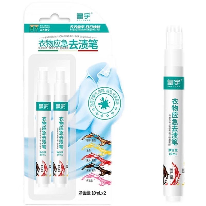 Huangyu Portable Stain Remover Pen NoRinse Cleaner Powerful Remove