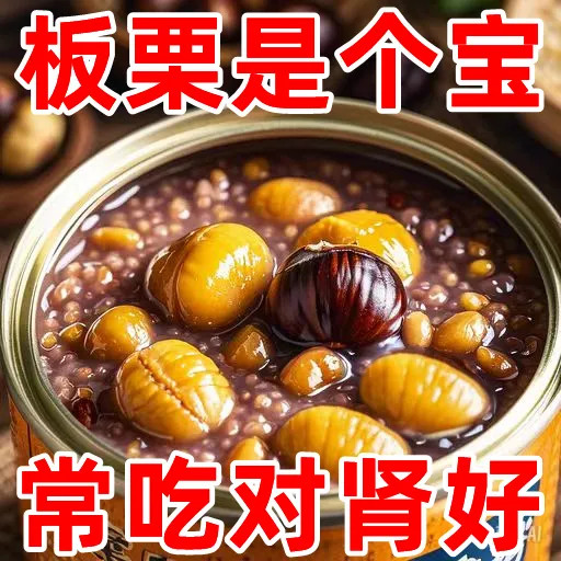 320g Instant Chestnut Congee Fragrant Glutinous Delicious Instant Food ...