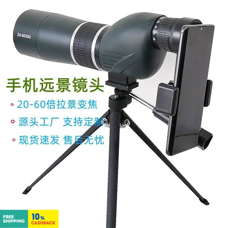 Eagle Eye20-60X60Zoom Spotting Scope Low Light Night Vision HD High ...