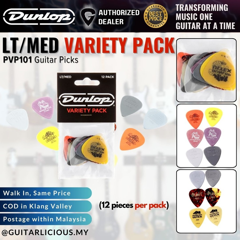 Jim Dunlop PVP101 Guitar Pick Light & Medium VARIETY PACK, 12 Per Pack ...