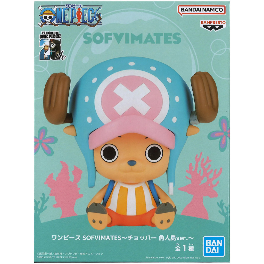Banpresto One Piece Sofvimates ~Chopper Fish-Man Island Ver.~ | Shopee ...