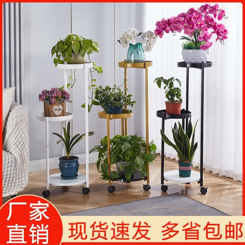 Movable Flower Rack with Wheels Living Room Interior Balcony Floor ...