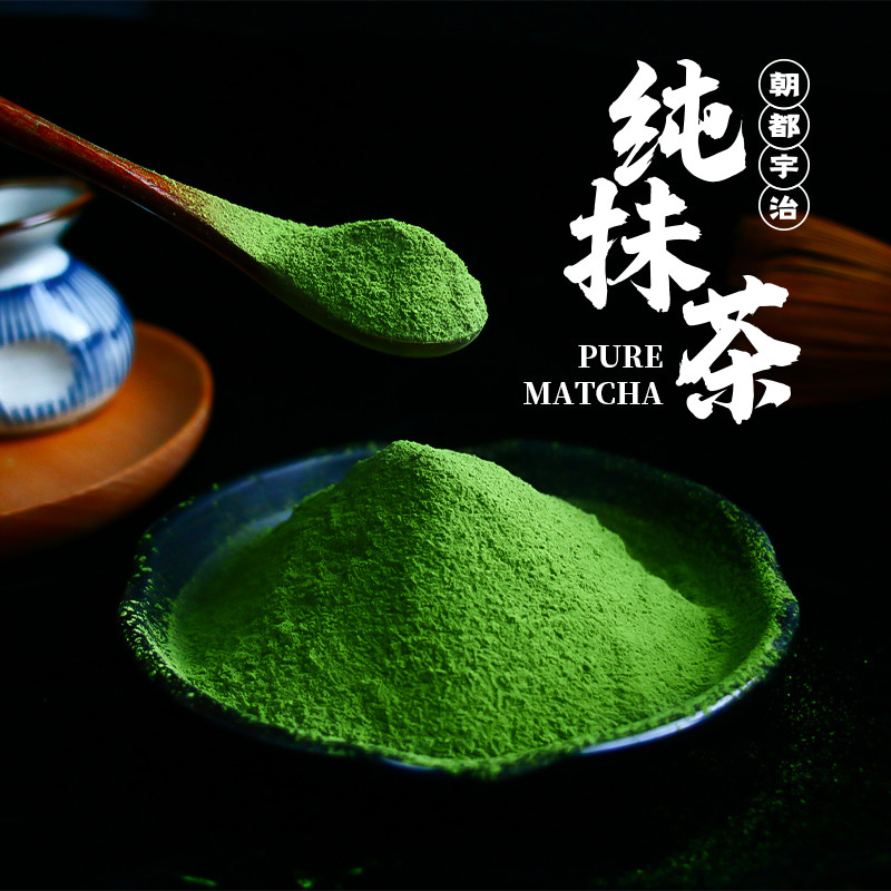 Uji Pure Matcha Powder Water Drop Matcha for Beverages Baking Desserts ...