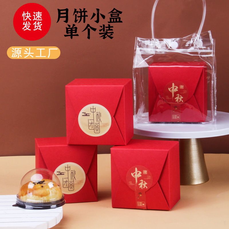 Mooncake box mooncake box Egg Yolk Crisp box box 100g 125g mooncake box ...