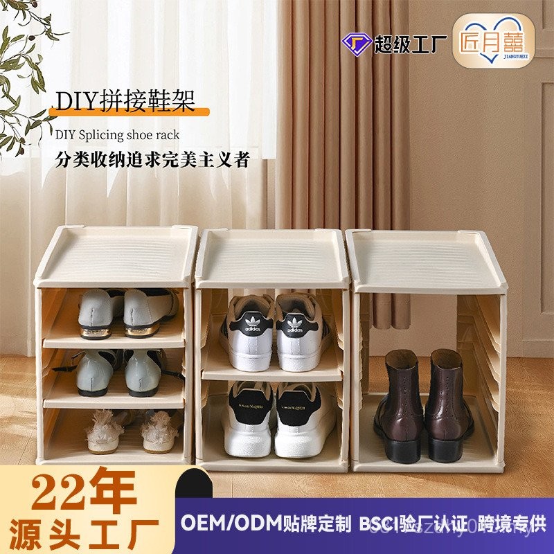 Shoe Rack Student One-Piece Shoe Rack Doorway Space-Saving Shoe Cabinet ...