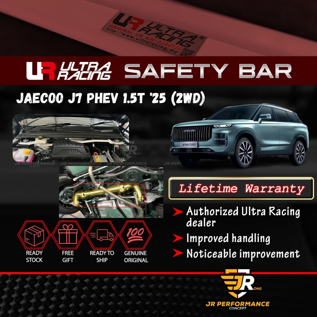 Ultra Racing Safety Bar Jaecoo PHEV J7 Stage 1 Front Strut Bar Engine ...