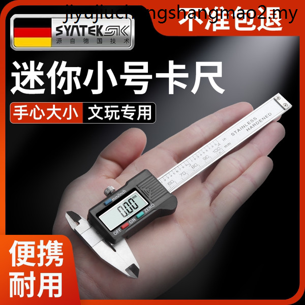 Hot Sale German Digital Display Caliper High Precision Mini 100mm ...