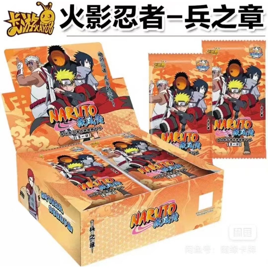 Naruto Cards Bronze Barrage Collection Flash Cards Anime Character ...