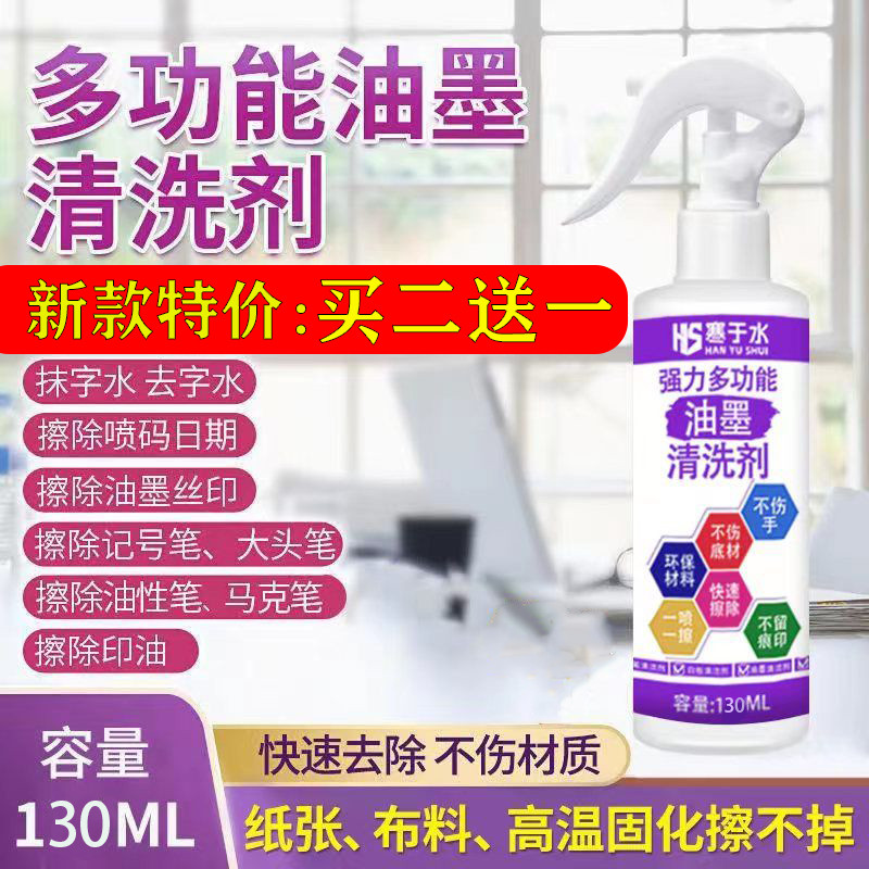 Marking Pen Stain Scavenging Agent Ink Neutral Big Head Mark ...