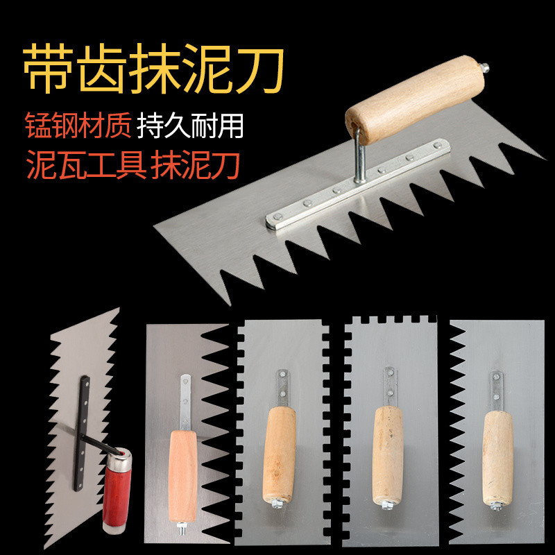 Comaixin Spatula Serrated Scraper Tile Tiling Tool Cement Tile ...