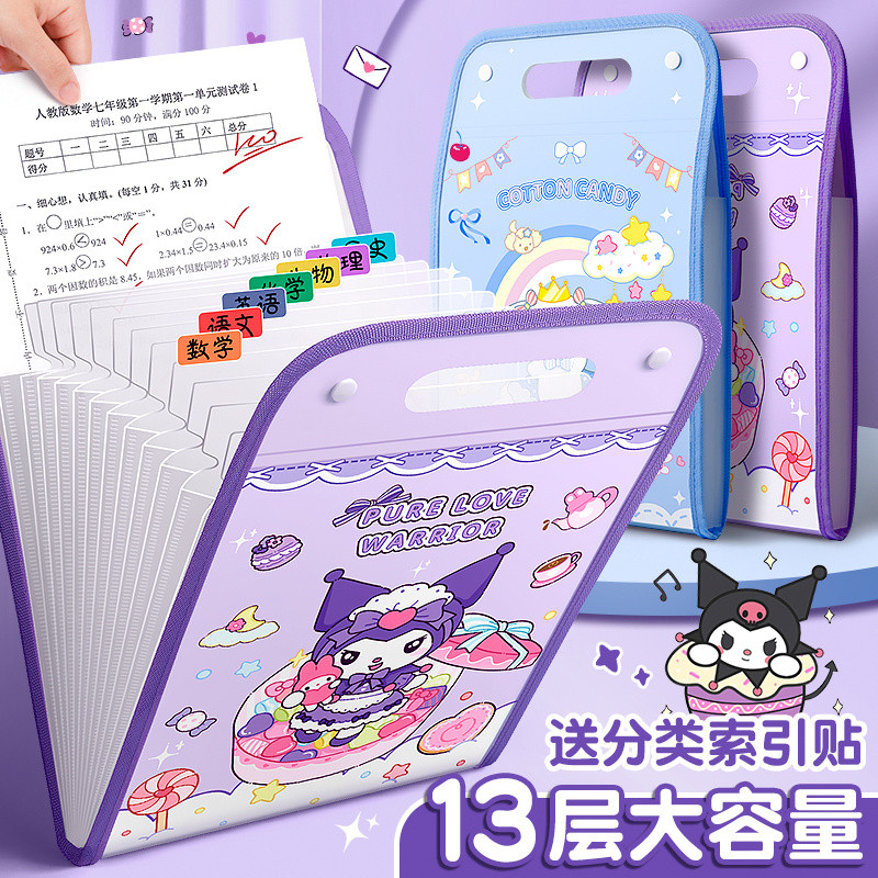A4 Test Paper Storage Bag Kuromi Cartoon Portable Folder Student Multi ...