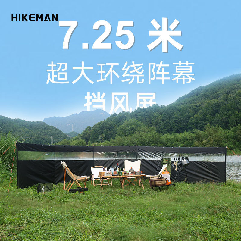 Outdoor Windproof Enclosure Camping Array Screen Windshield Picnic ...