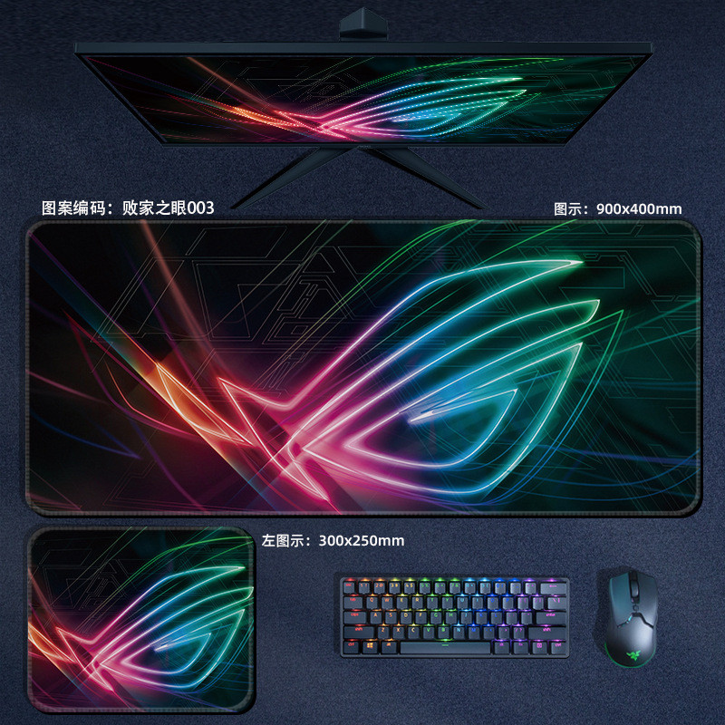 R ROG Prodigal Eye Mouse Pad Large Gaming Game Pad Boys Disc Pad Laptop ...