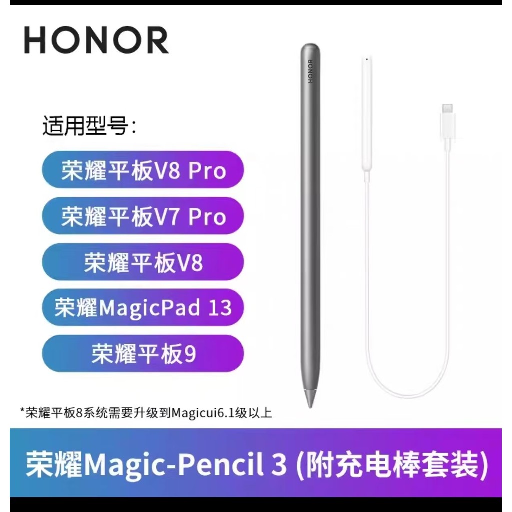 Honor Pen For HONOR Magic-Pencil 3 Tablet Stylus Pen Compatible