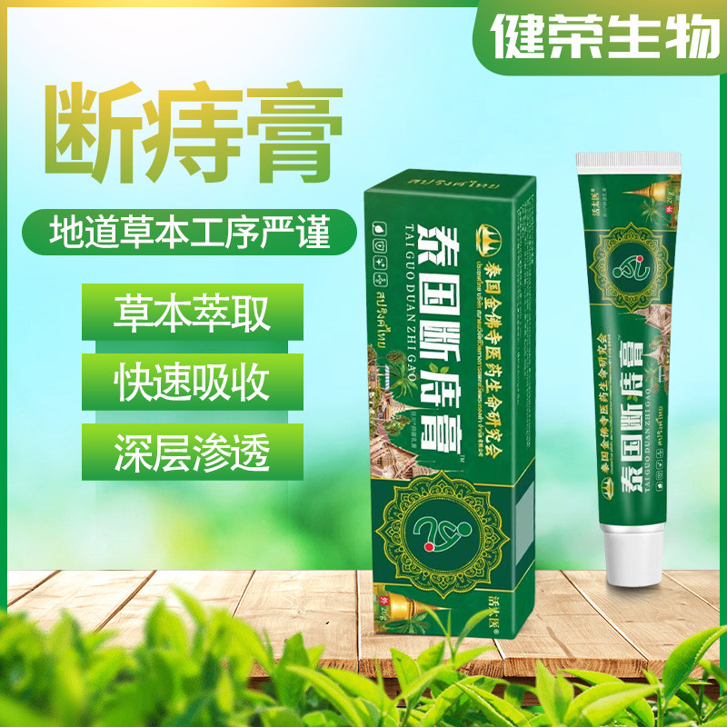 T Thailand Hemorrhoid Cream Herbal Hemorrhoid-Broken Hemorrhoid Cream ...