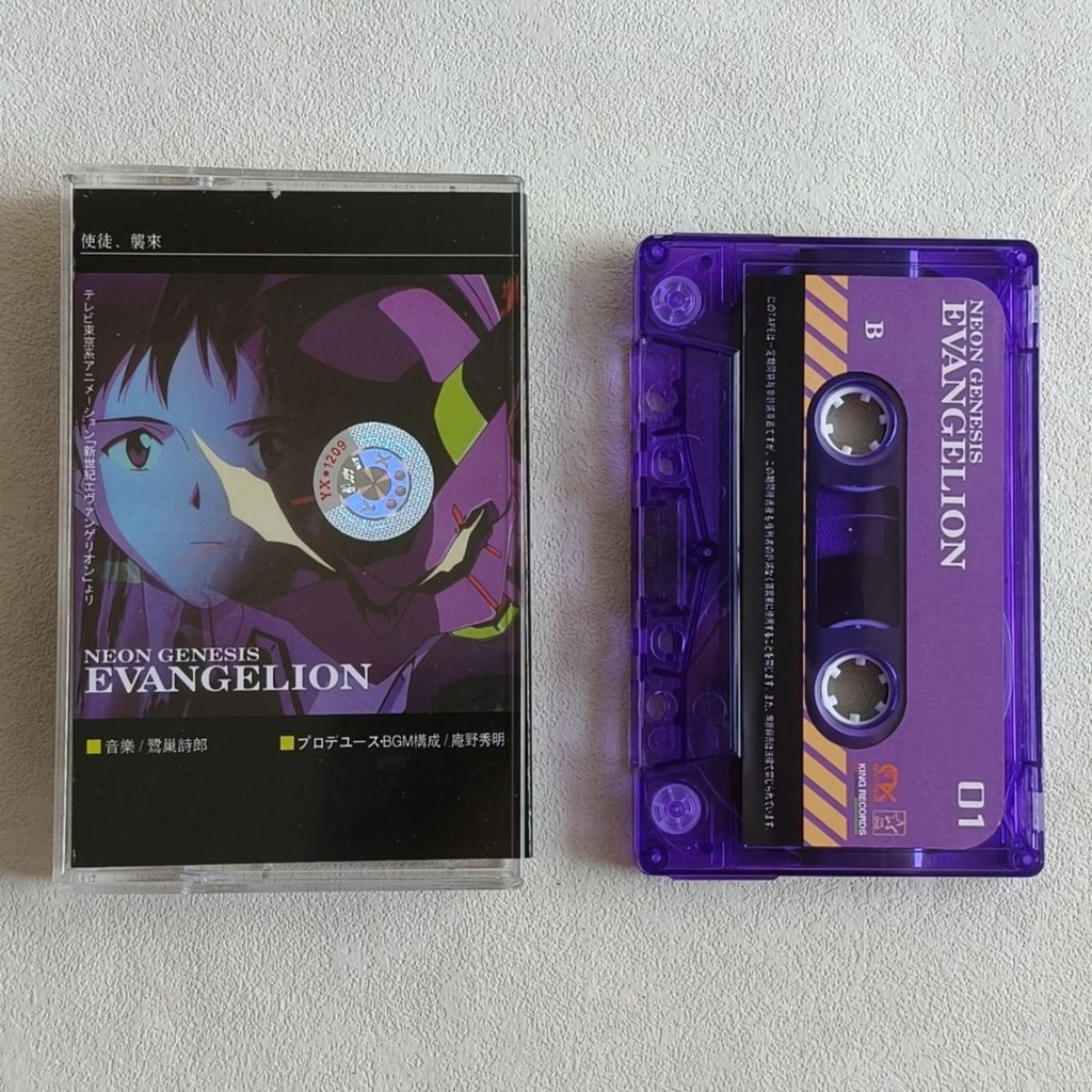 WSANGUISPCD1341 EVA Neon Genesis Evangelion Original Soundtrack Tape ...