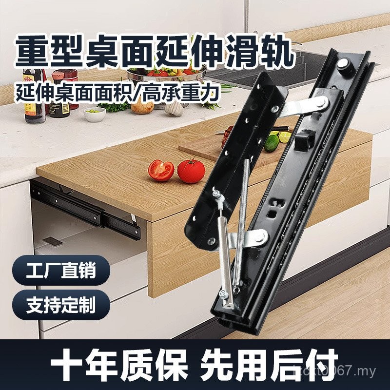 Lifting Desktop Jumping Platform Pull-out Extension Table Surface Desk ...